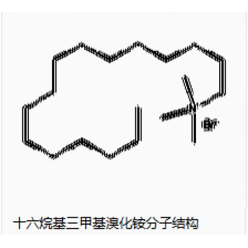 CTAB十六烷基三甲基溴化铵