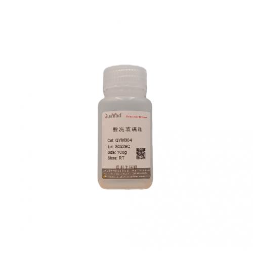 酸洗玻璃珠（400μm-600μm ）