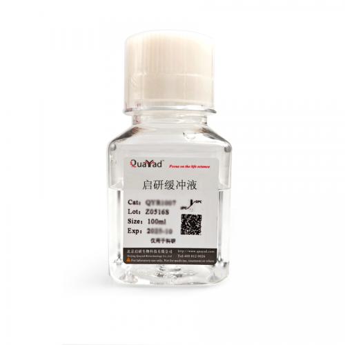 1%胰蛋白酶胰酶储存液不含酚红,不含EDTA；Trypsin Solution Without EDTA and Phenol Red