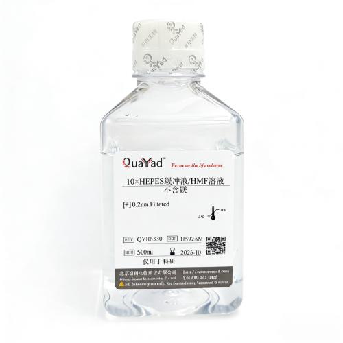 10&times;HEPES缓冲液/HMF溶液不含镁10&times;HMF Solution