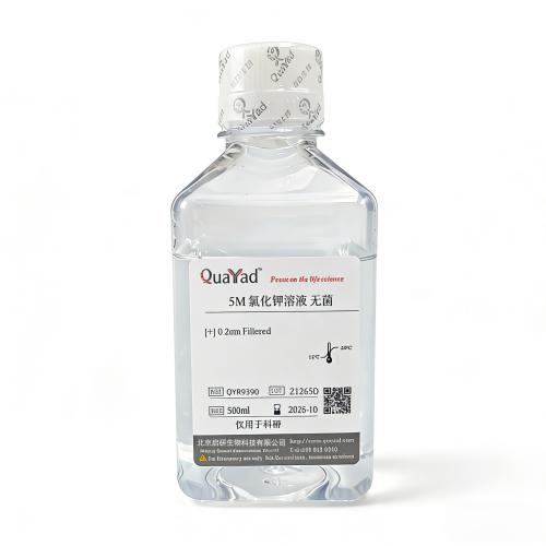 5M 氯化锂溶液无菌5M Lithium Chloride Solution