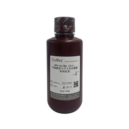 30% Acr/Bis丙烯酰胺与甲叉双丙烯酰胺制胶液（29:1）30% Acr/Bis  solution （29:1）