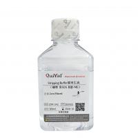 膜再生液（碱性，含SDS和&beta;-ME），一抗二抗剥离液，Stripping Buffer