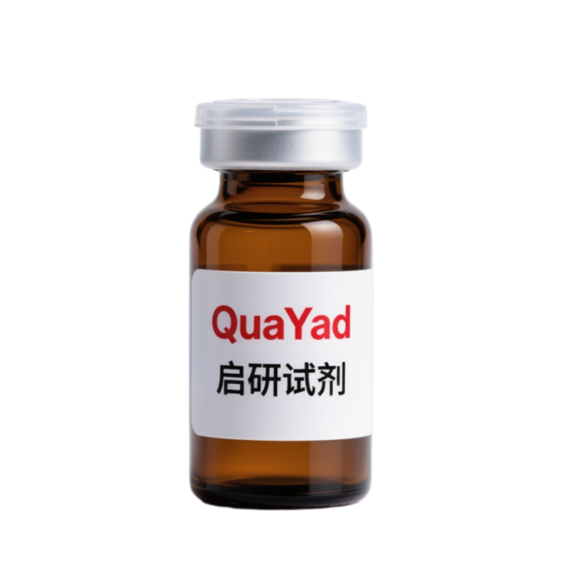 即用型三溴乙醇溶液（阿佛丁，2.5%）